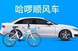 (1分钟教程)来宾工厂招工信息_哔哩哔哩-2